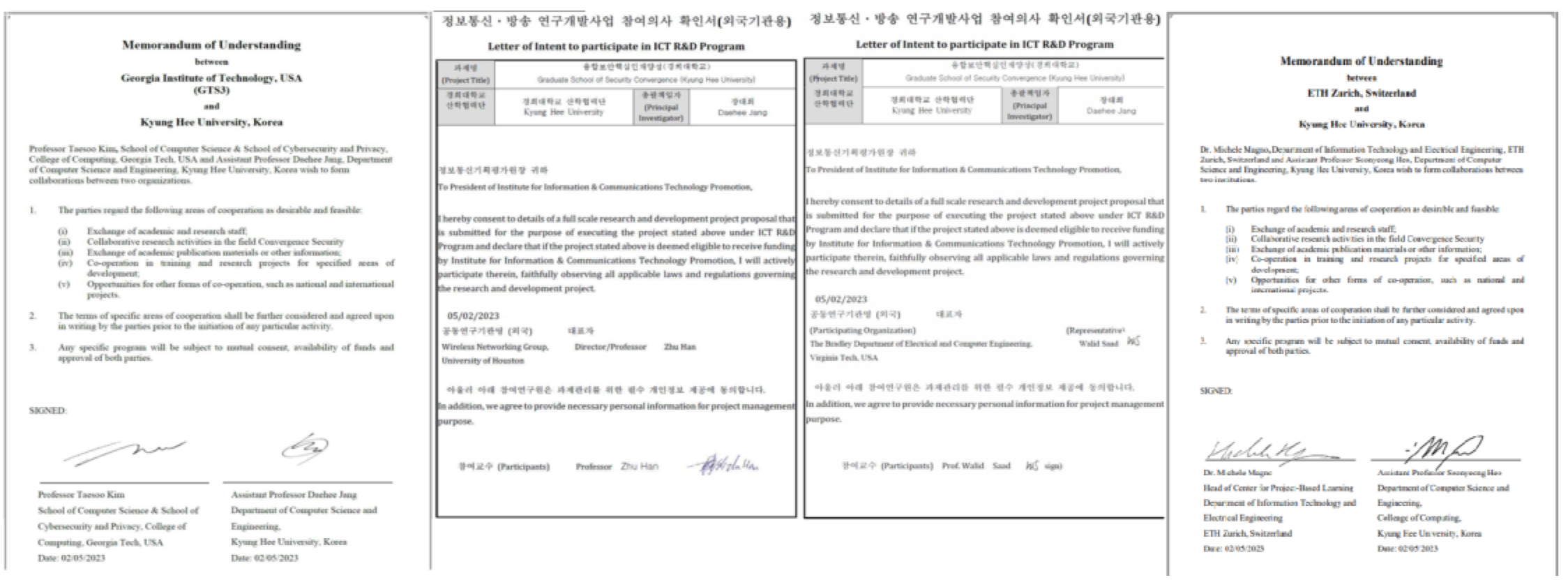 MOU 기관 해외대학